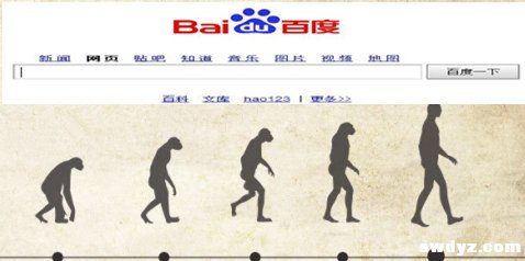 优化人员应该知道的百度搜索变和不变