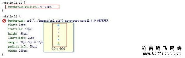使用css script 压缩网站中的CSS元素