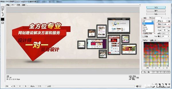 网站图片压缩选择gif格式颜色选择