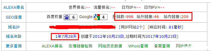 运营一年多谈谈我是如何把网站做到日IP5万多