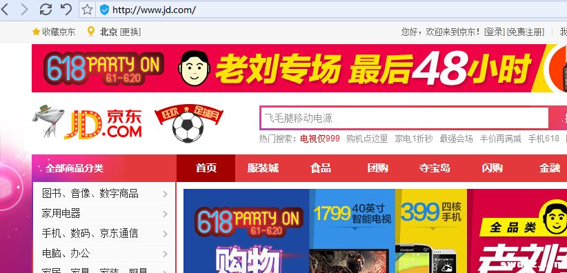 2014年SEO分享大会：如何通过优化来提高SEO效果