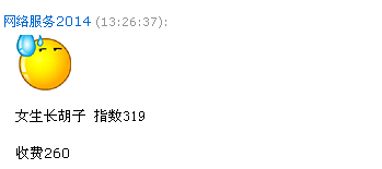 花钱买SEO服务小心赔了夫人又折兵