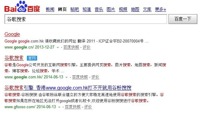 谷粉搜搜网站权重是如何1个月从2到6的？