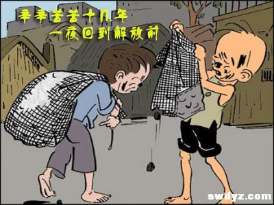 浅析：网站降权原因判断及解决办法