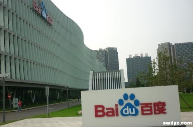 百度移动营收占比首超30% 传统搜索变现多元化