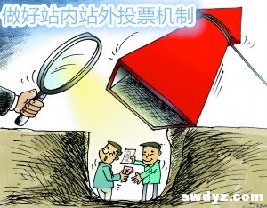 浅析：大型门户站内页如何优化最好