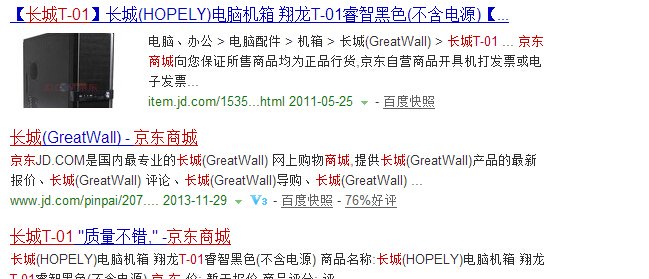 关键词如何分类？看完本文你会了解很多