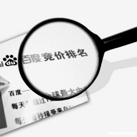 刷百度推广排名差点欠债千万,有何启示?