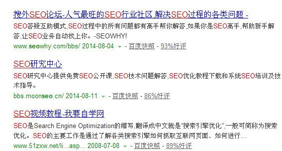 网站优化过程中你不可忽视的网站内容建设要点