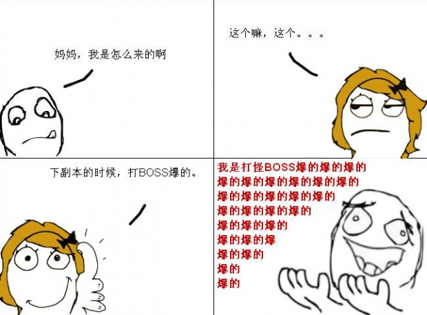 那些不为人知的流量来源分析