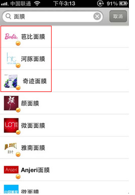 微信SEO，移动社群营销+移动搜索营销最完美的利器