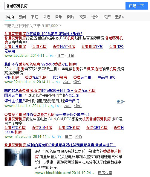 公司名称有没有必要做百度竞价推广