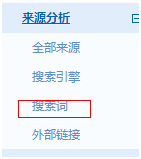 浅谈：如何从数据入手做好百度推广