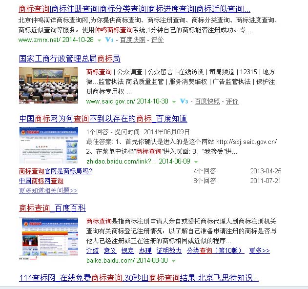 搜索引擎能够判断你的网站是什么类型的