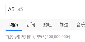 深度剖析权重对网站排名的关系