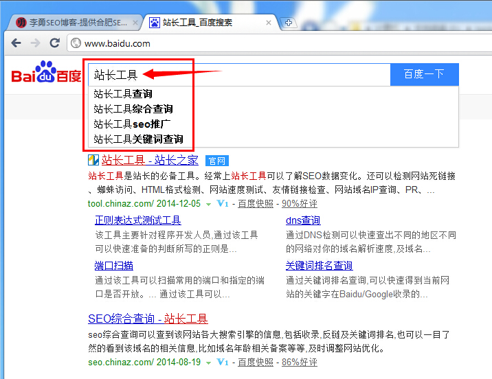 判断用户需求的举例图