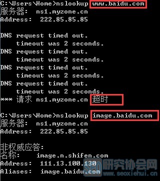 2015年元旦百度大K站 什么原因如何处理?