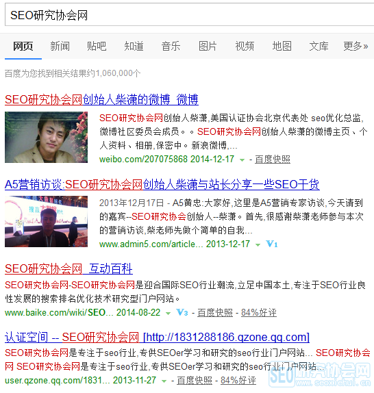 2015年元旦百度大K站 什么原因如何处理?