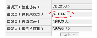 网站改版优化人员需要注意那些网站细节