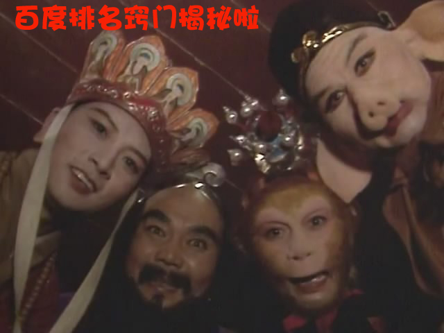 最新百度首页关键词排名窍门揭秘