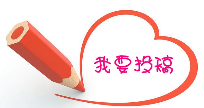 提高博客点击率的几个小方法