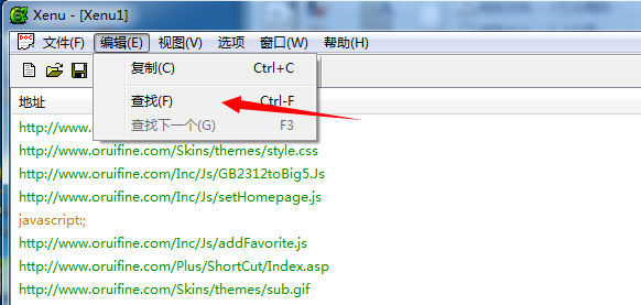 百度收录主域名和后面带index.html/index.php网页解决方法