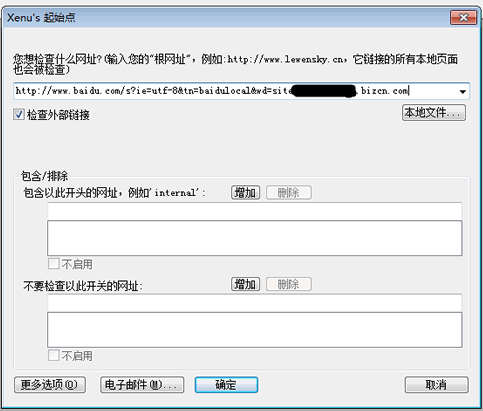 批量检测被百度收录的死链的方法