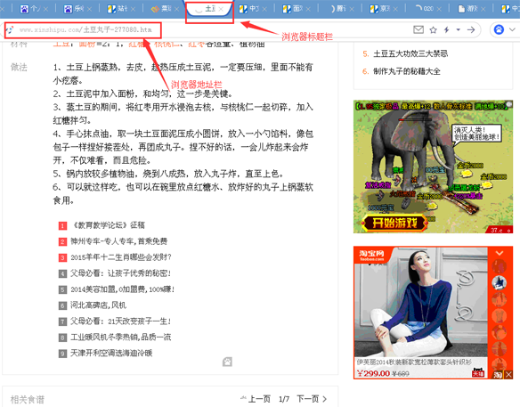 中文url有助于用户体验