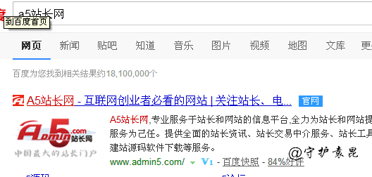 百度快照时间升级公告：快照时间不再显示