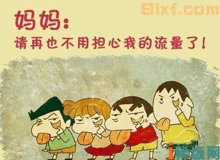 手把手教你如何实现流量多元化