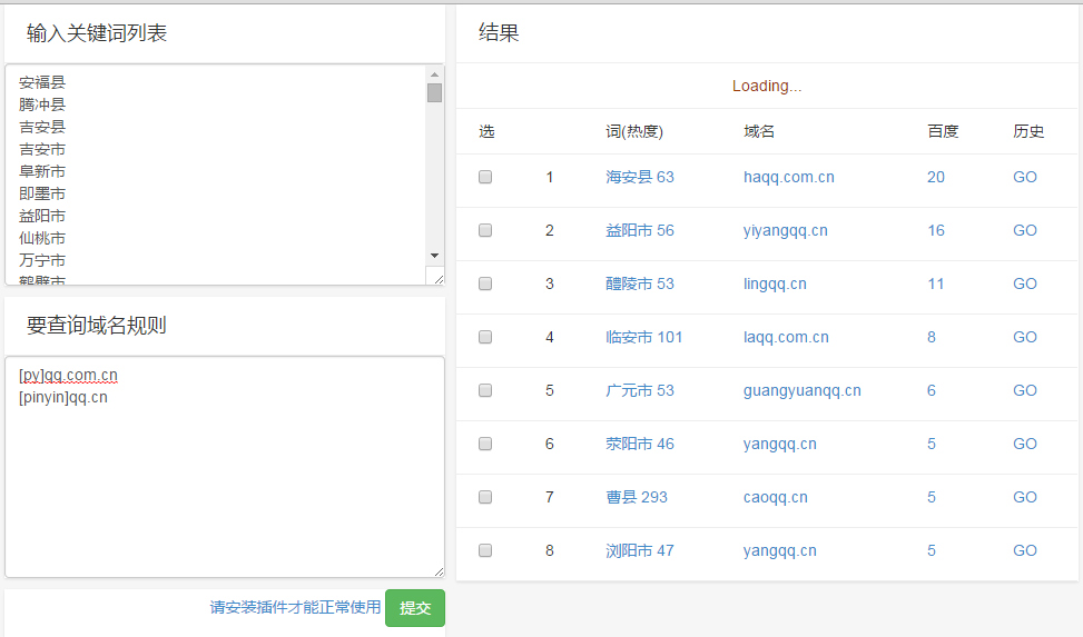 站群SEO一：我如何低成本维护上千个网站？