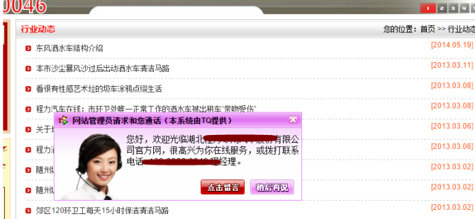 汽车网站优化真的不是简单的事