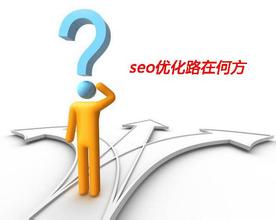 致敬各位在seo中苦苦挣扎的站长们