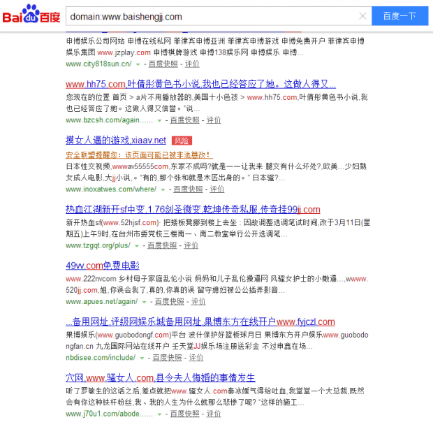 论domain指令域名垃圾信息怎么办？