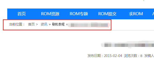 SEO诊断案例：奇葩的下载站 仅仅用了三个月权重迅速0上3