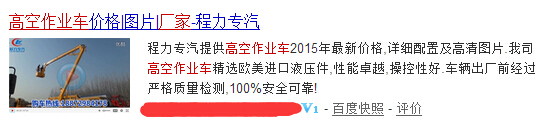 只看一眼,就让用户喜欢上你