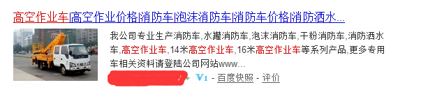 只看一眼,就让用户喜欢上你