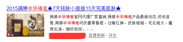 只看一眼,就让用户喜欢上你