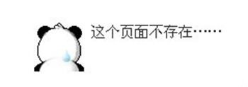 百度站长平台：【官方说明】百度搜索标准死链官方文档