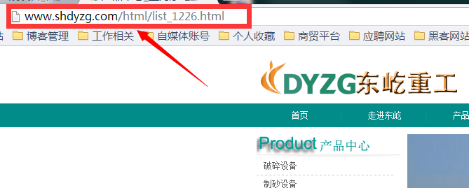三个操作让你的网站排名直线上升