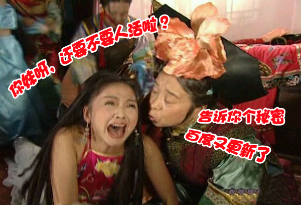 解密百度2015年5月大量网站被降权原因之更新“标签算法”对策