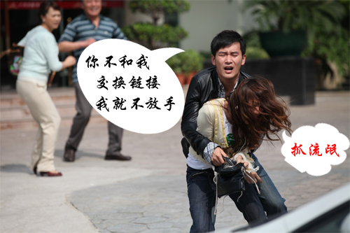 交换质量比自己网站高的友情链接