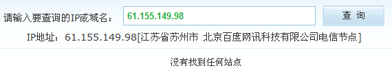 百度站长平台：如何降低域名被恶意泛解析的风险