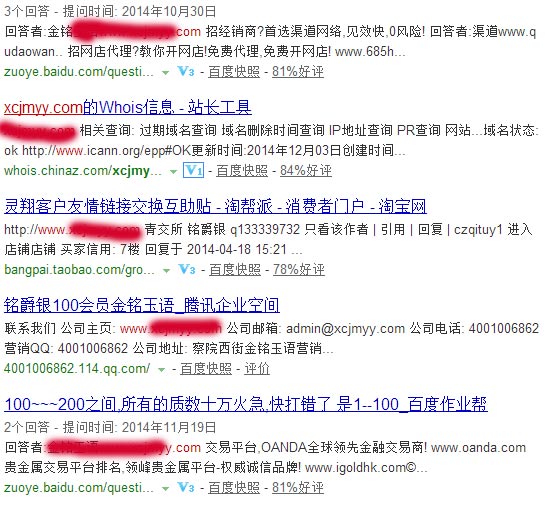 实战：如何分析优化新接手的公司类型网站