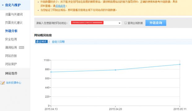 网站外链建设如何批量拒绝外链