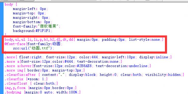 网站css中文字体链接造成404页面