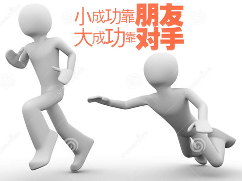 网站竞争对手分析你真的考虑到下面的问题了吗