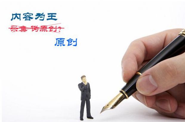 从内容到文章网状模型，谈如今SEO思路