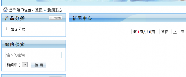 近期网站权重波动巨大！是百度波动还是你的网站不合格？