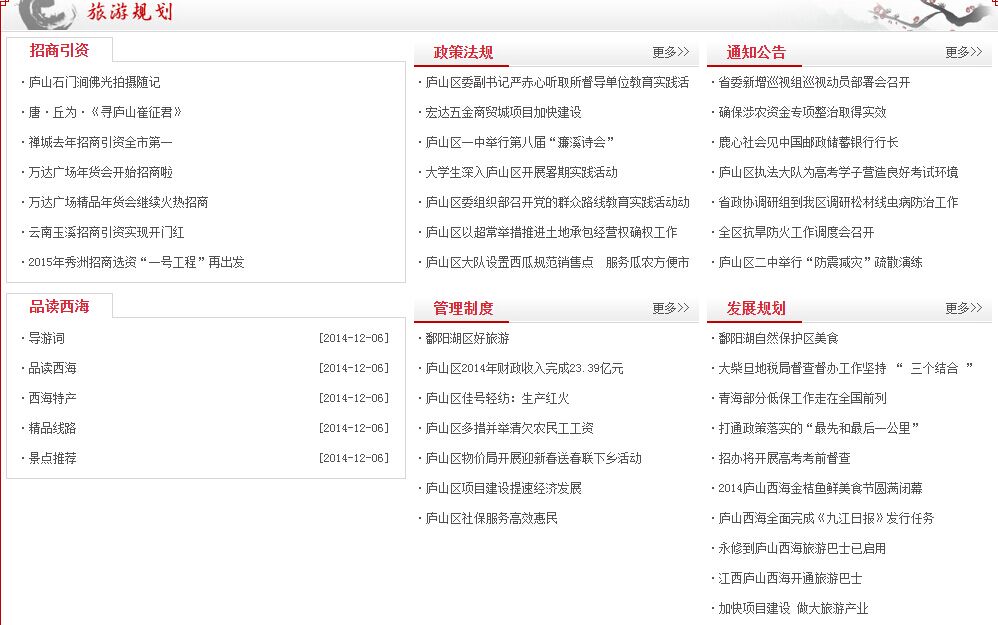 黑帽SEO技术中最稳定的方法